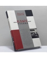Внеклассное чтение