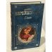 Данте