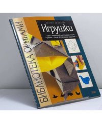 Игрушки