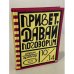 Привет, давай поговорим
