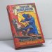 Обложка книги «Иное королевство» — С.Г. Иванов, ISBN 9785170208975