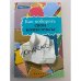 Как побороть свои комплексы