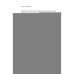 Дополнительное изображение книги «Одиннадцатое сентября роман»