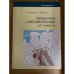 Северные рубежи раннеславянского мира в III-в веках н.э