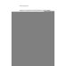 Дополнительное изображение книги «Одиннадцатое сентября роман»
