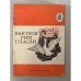 Обложка книги «Как гуси Рим спасли» — Толстой Лев Николаевич