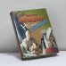 Обложка книги «Не только воспоминания...» — Оскар Фельцман, ISBN 9785224010684