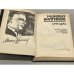 Дополнительное изображение книги «Михаил Булгаков. Сатиры»
