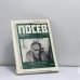 Обложка книги «Посев. Общественно-политический журнал. № 1 (1393) Январь-февраль 1990» — Автор не указан