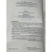 История черной металлургии Урала