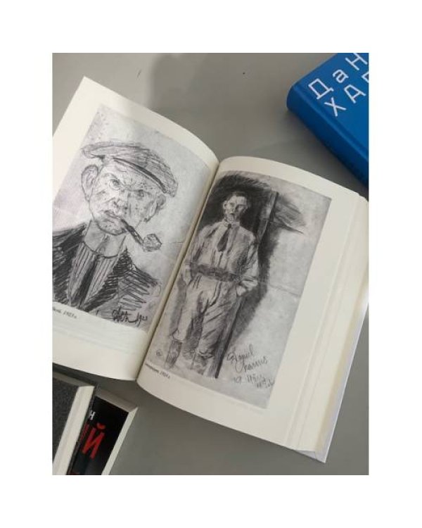 Дополнительное изображение книги «. Собрание сочинений. В 2-х томах. Коллекционное издание»