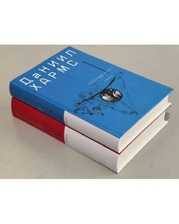 Дополнительное изображение книги «. Собрание сочинений. В 2-х томах. Коллекционное издание»