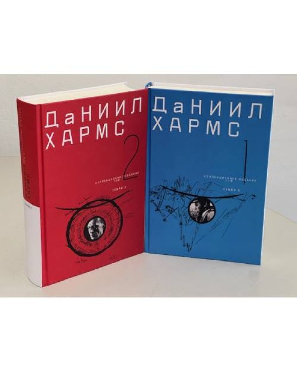Дополнительное изображение книги «. Собрание сочинений. В 2-х томах. Коллекционное издание»