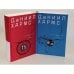 Дополнительное изображение книги «. Собрание сочинений. В 2-х томах. Коллекционное издание»