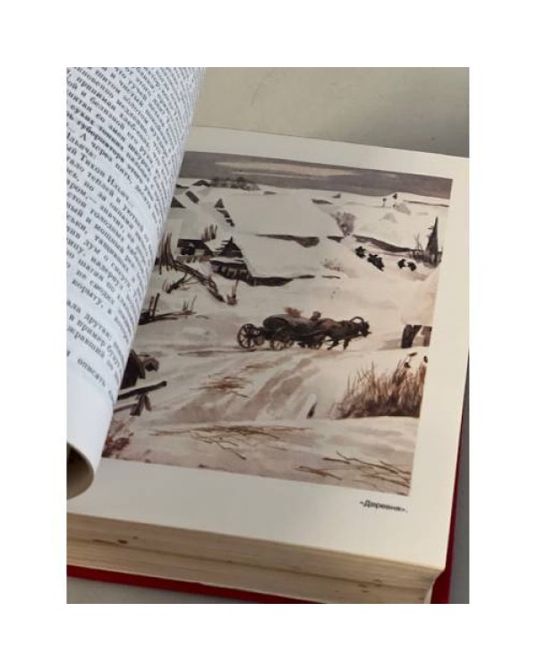 Дополнительное изображение книги «И. А. Бунин. Избранные сочинения»