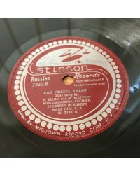 Поют Е. Белов и М. Матвеев, В. Бунчиков и А. Королев. Stinson Records, USA - 3430