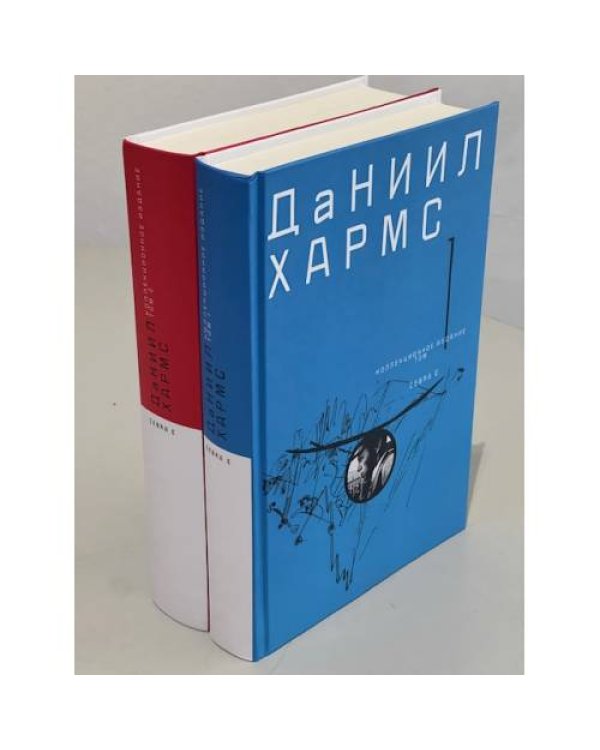 Дополнительное изображение книги «. Собрание сочинений. В 2-х томах. Коллекционное издание»