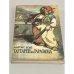 Обложка книги «Тартарен из Тараскона» — Альфонс Доде
