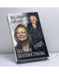В кадре