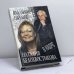 Обложка книги «В кадре» — В. Н. Наумов, Н. Н. Белохвостикова, ISBN 9785227010391