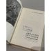 Дополнительное изображение книги «Джакомо Пуччини»