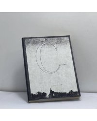 Сумерки №13