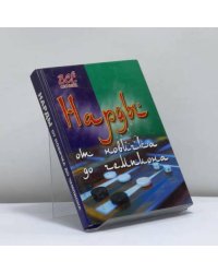 Нарды: от новичка до чемпиона
