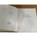 Дополнительное изображение книги «Прочь от холма»