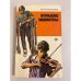 Обложка книги «Большие каникулы» — Гребенников Сергей