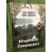 Некрополь Паниардиса (Крепостного городища)/Донские древности. Вып. 11.