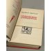 Дополнительное изображение книги «Полководцы Древней Руси»