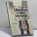 Обложка книги «Мгновенье славы настает... Год 1789-й» — Натан Яковлевич Эйдельман, ISBN 9785289002648