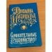 Сомнительные ценности