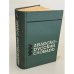Обложка книги « Аварско‑русский словарь: около 18000 слов» —  Магомедсайид Саидов