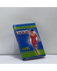 Косясь по сторонам