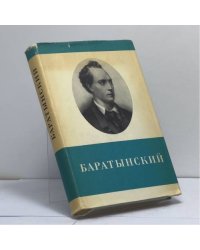 Стихотворения и поэмы