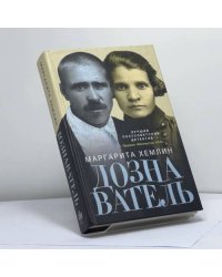 Дознаватель
