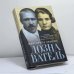 Обложка книги «Дознаватель» — Маргарита Хемлин, ISBN 9785170869862