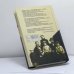 Дополнительное изображение книги «Дознаватель»