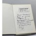 Дополнительное изображение книги «Деревянное яблоко свободы»