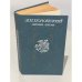Обложка книги «Я.П. Полонский. Лирика. Проза» — Яков Петрович Полонский