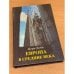 Обложка книги «Европа в средние века» — Дюби Жорж, ISBN 5872640277
