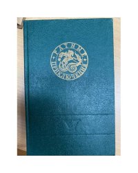 Ратные приключения. Сборник 5