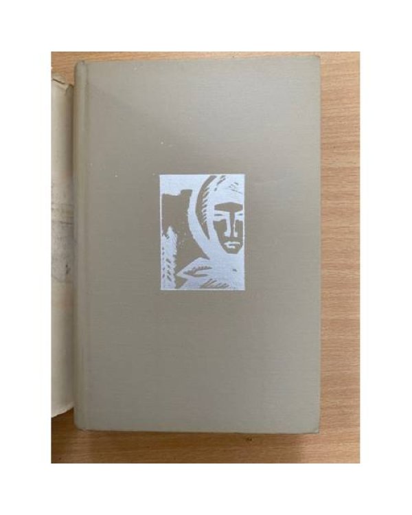 Хребты Саянские. Роман в трех книгах. В двух томах. Том 2