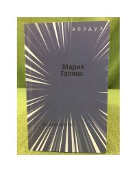 На двух ногах