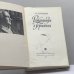 Дополнительное изображение книги «Романтизм в Германии»