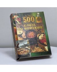 500 блюд во фритюре