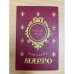 Обложка книги «Королева Марго» — Дюма Александр, ISBN 5727801273