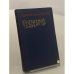 Обложка книги «Красный Корсар» — Джеймс Фенимор Купер, ISBN 5253001727