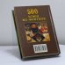 Дополнительное изображение книги «500 блюд во фритюре»